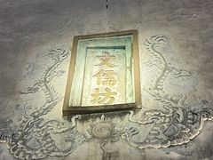 -三坊七巷历史文化街区