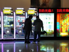 -国文影城(上海闸北店)