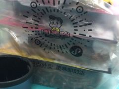 -周黑鸭(北京海淀区新中关店)