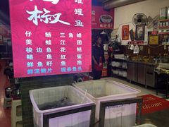 -金海椒罐罐鲢鱼(东方桂苑店)