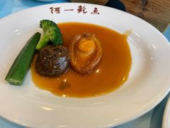 -阿一鲍鱼·20年匠心传承(天河北旗舰店)