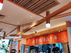 -味千拉面(双井店)