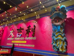 -大吉利·潮汕鲜牛肉火锅(西安店)