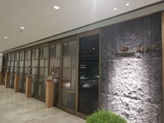 -荣轩(新荣记环球金融中心店)