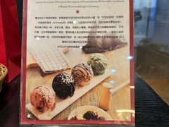 -贝克托马斯·德式烘焙传承(海上世界店)