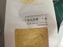 -蜂蝶来饼店(拱北总店)