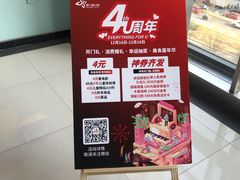 -新荟城(望京店)