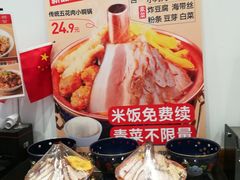 -武圣羊汤(武圣路店)