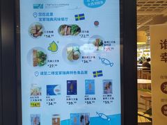 -宜家家居(哈尔滨商场店)