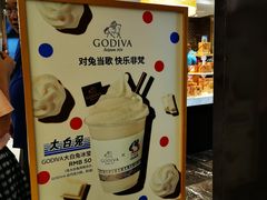 -GODIVA(王府井apm店)