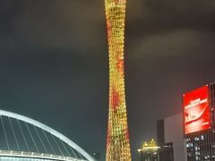 -珠江夜游广州塔·中大码头