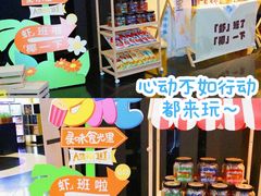 -万达影城(番禺万达广场店)