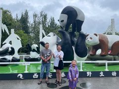 -西安秦岭野生动物园