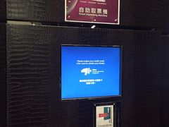 -UA iSQUARE IMAX(尖沙咀店)