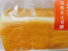 -山崎面包(静安久光店)