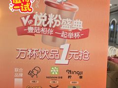 -大悦城(沈阳中街店)