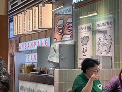 -安又胖韩国烤肉(泰达永旺店)