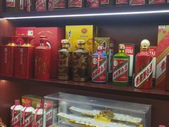 -醉真实酒批发行·茅台·五粮液·红酒寄卖回收