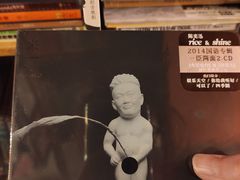 -独音唱片 Indie Music