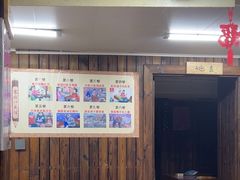 -源味居手把签烧烤(长春一店)