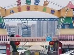 -成都国际商贸城