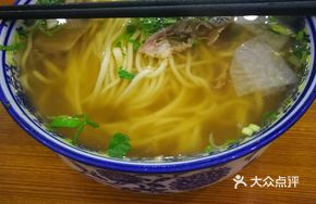 Regular Beef Noodles (Large)