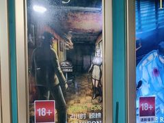 -魔方密室·解谜挑战(静安店)