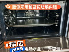 -华东装饰城