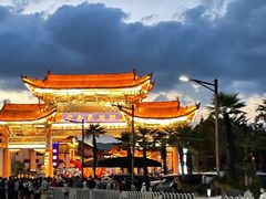 -云南民族村