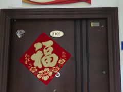 -麦森创意蛋糕(新模范马路地铁站店)