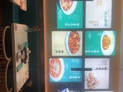 -川人百味(亿合城店)