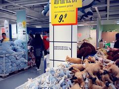 -宜家家居(西安未央商场店)