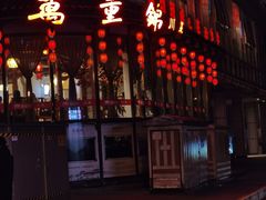 -万重锦·人文川菜馆(骡马市店)