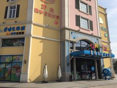 -蒙特利亲子乐园