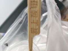 -爱上酸嘢