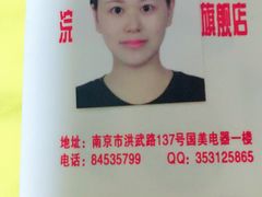 -柯达数码影像(淮海路店)