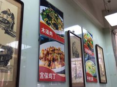 -陈寔包子王·卤煮小肠·京味小吃(龙潭店)