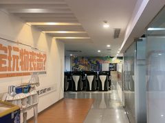 -网鱼电竞(武汉洪山银泰创意城店)