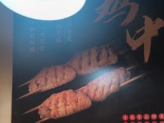 -新凯旋烧烤·燕姐千岛湖土菜