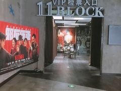 -名人国际影城(人民路店)