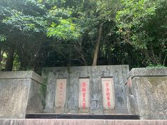 -狼山风景名胜区