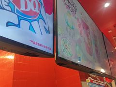 -DQ·蛋糕·冰淇淋(阜盛道店)
