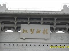 -国恩寺