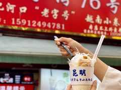 -李记 河口老字号越南小卷粉