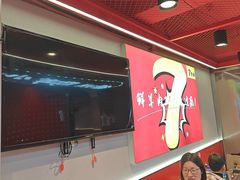 -7只羊·鲜羊肉串·地锅鸡精酿(玄武墨香路店)