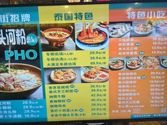 -鑫嘉汇购物中心