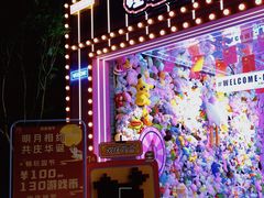 -重庆十八梯传统风貌区