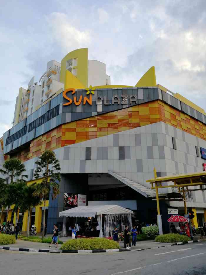 sun plaza-". 唔知你哋有冇听过「嘟嘟糕」?拥有一个.