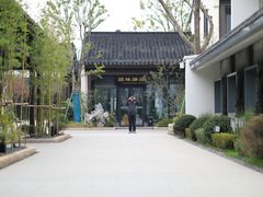 -雅达·阳羡溪山小镇中心