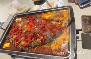 Chopped Chili Flavor